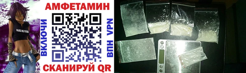 Amphetamine 98% Бодайбо