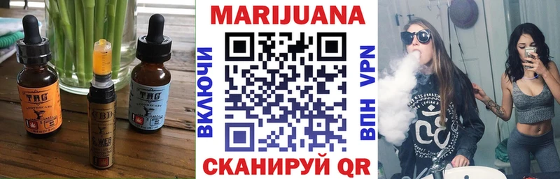 Купить где  Бодайбо  Canna-Cookies марихуана 