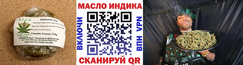 Печенье с ТГК марихуана Бодайбо