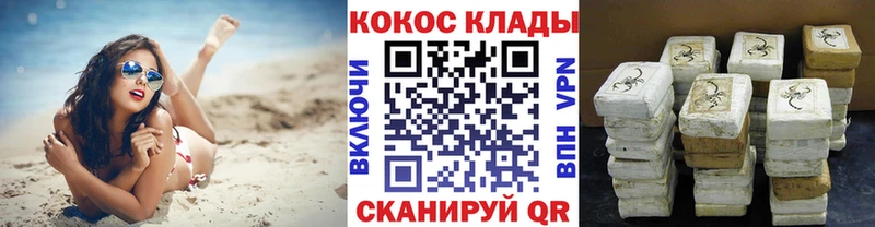 Купить закладки  Бодайбо  КОКАИН 97% 