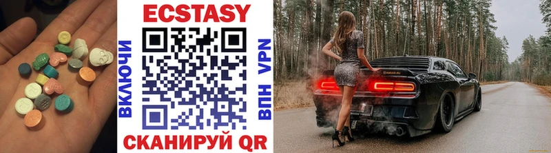 Купить закладки  Бодайбо  Ecstasy mix 