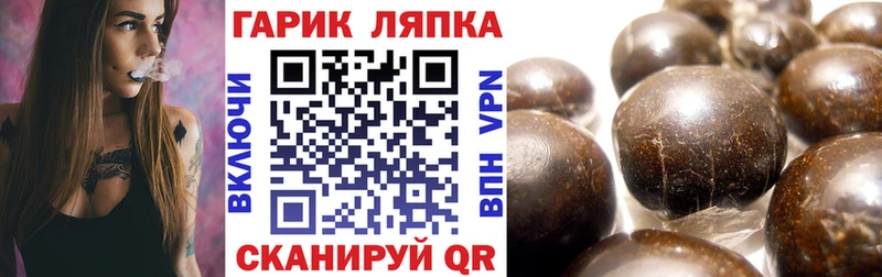 Купить  Бодайбо  ГАШИШ хэш 