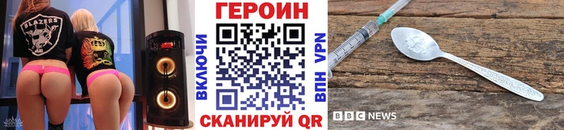 Купить  Бодайбо  Героин герыч 