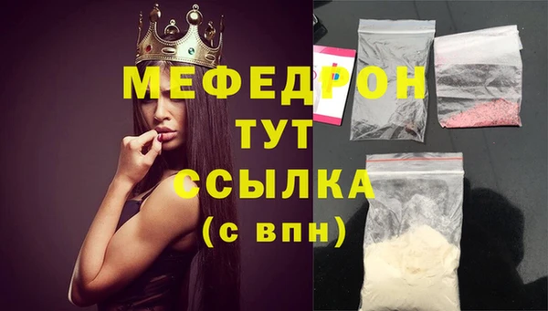 гидра Зерноград