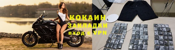 гидра Зерноград