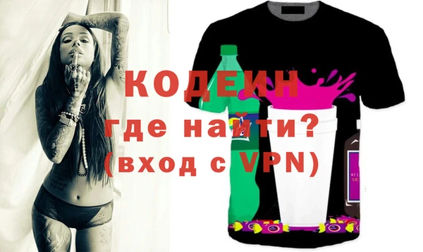 гидра Зерноград