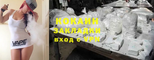 PSILOCYBIN Зеленокумск