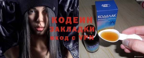 PSILOCYBIN Зеленокумск