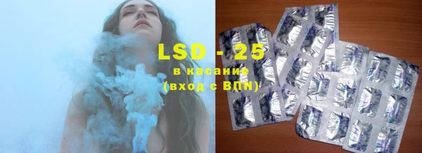 PSILOCYBIN Зеленокумск