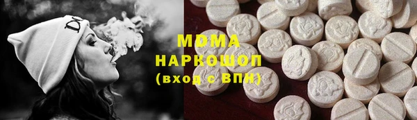 mdpv Зеленодольск