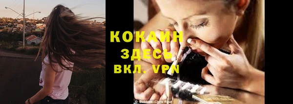 PSILOCYBIN Зеленокумск