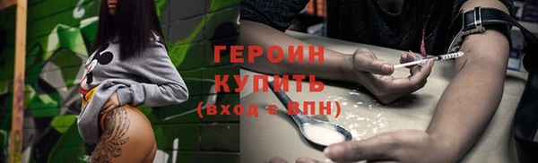 гидра Зерноград