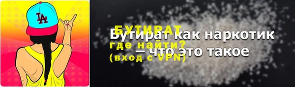 гидра Зерноград