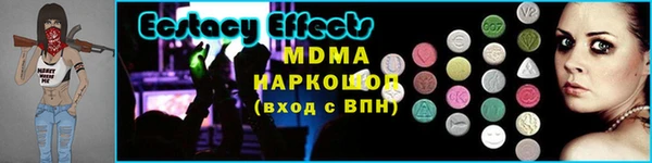 mdpv Зеленодольск