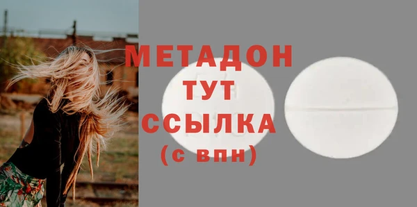 mdpv Зеленодольск