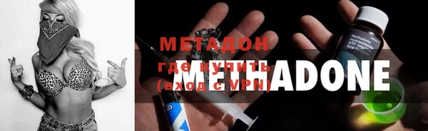 гидра Зерноград