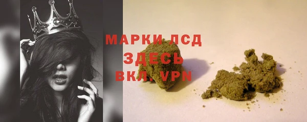 PSILOCYBIN Зеленокумск