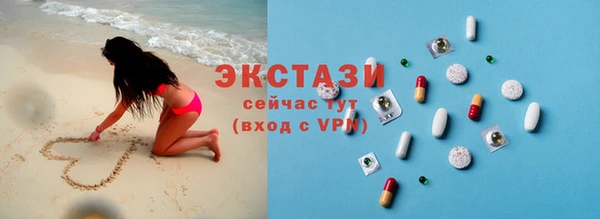 PSILOCYBIN Зеленокумск