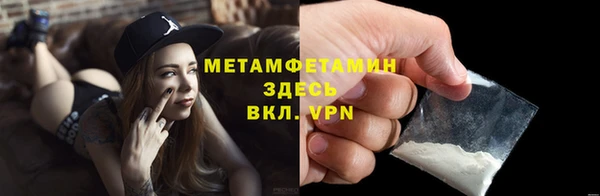 PSILOCYBIN Зеленокумск