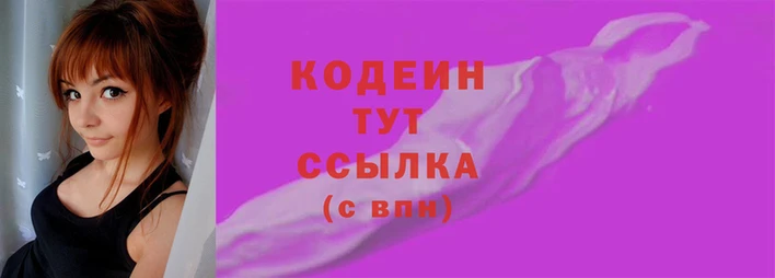 PSILOCYBIN Зеленокумск