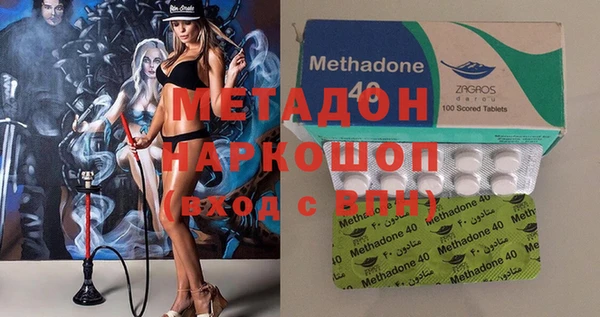 mdpv Зеленодольск