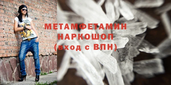 PSILOCYBIN Зеленокумск