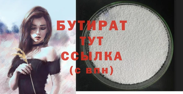mdpv Зеленодольск