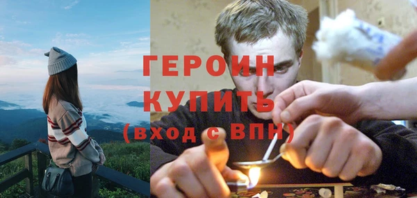 PSILOCYBIN Зеленокумск