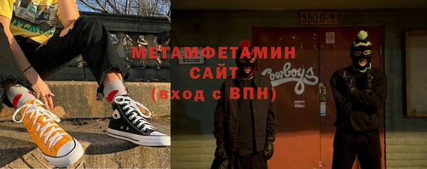 гидра Зерноград