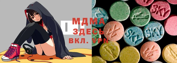 mdpv Зеленодольск