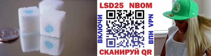 Лсд 25 экстази кислота  Купить где  Бодайбо 