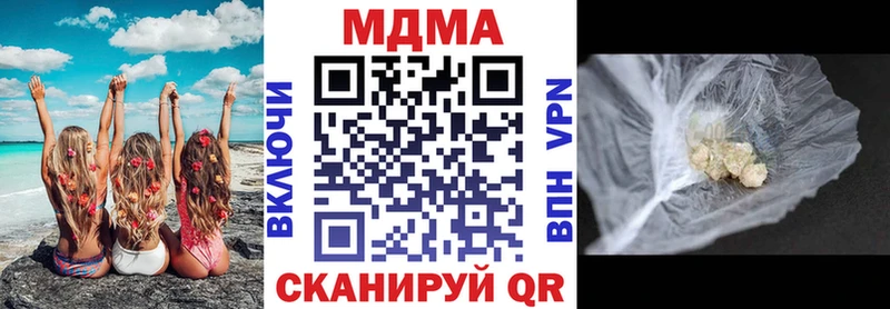 МДМА молли  Купить закладки  Бодайбо 