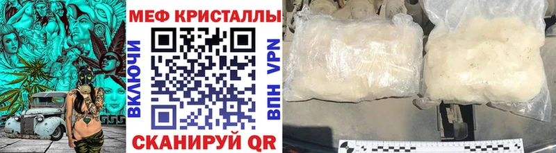 Купить где  Бодайбо  Мефедрон VHQ 