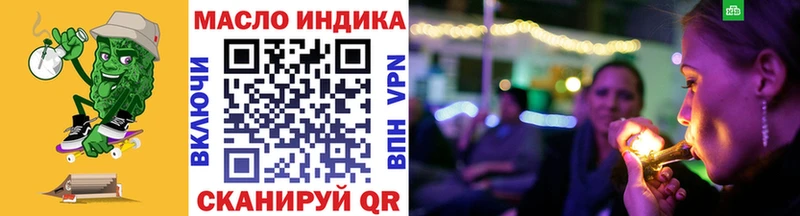 Купить закладки  Бодайбо  ТГК THC oil 