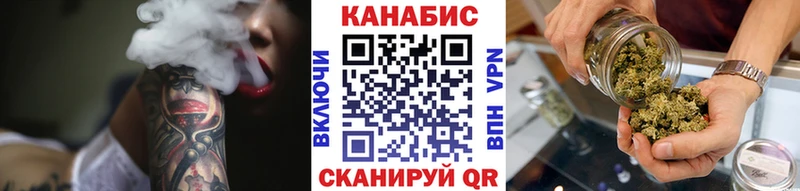 Каннабис план Бодайбо